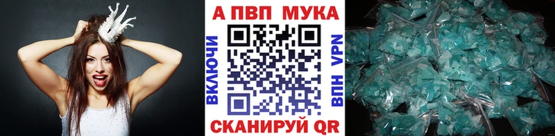 Где можно купить наркотики Горячий Ключ ГАШ АМФЕТАМИН Вейп ТГК гидра рабочий сайт Конопля КОКАИН Мефедрон
