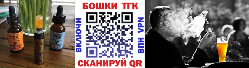Печенье с ТГК конопля  как найти наркотики  Горячий Ключ 