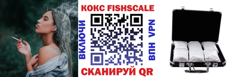 COCAIN Боливия  купить закладку  Горячий Ключ 