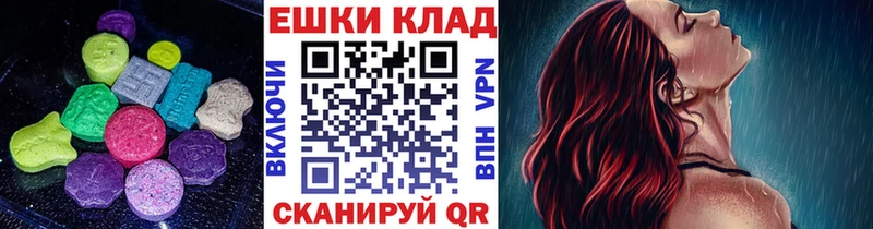 ЭКСТАЗИ XTC Горячий Ключ