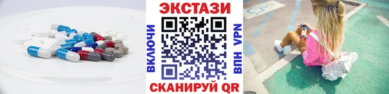 кракен маркетплейс  Горячий Ключ  ЭКСТАЗИ MDMA  купить наркоту 