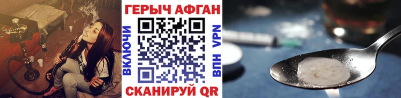 дарнет шоп  Горячий Ключ  Героин хмурый 