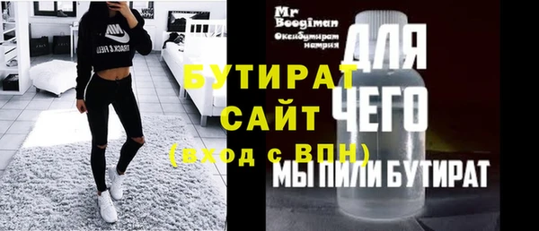 крисы Богданович