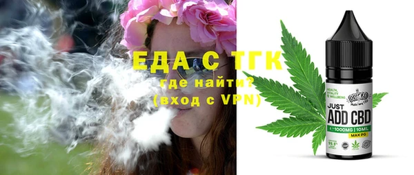 бутик Балабаново