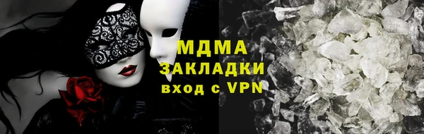 бутик Балабаново