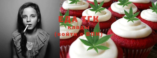 бутик Балабаново