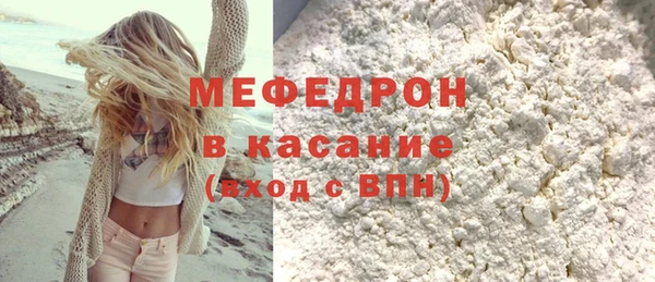 прущий лед Балахна