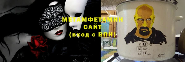 крисы Богородск