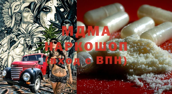 прущий лед Балахна