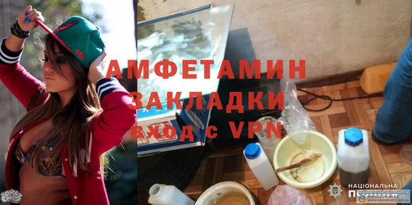 крисы Богородск