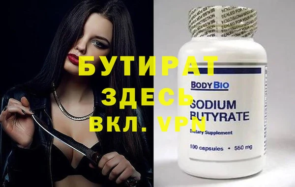 прущий лед Балахна