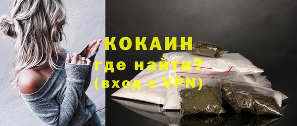 не бодяженный Армянск