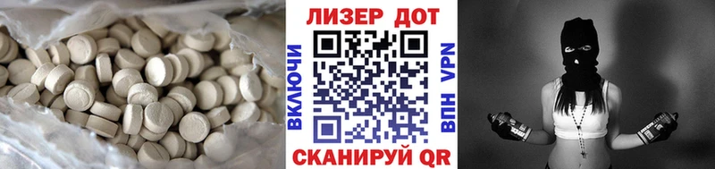 LSD-25 экстази ecstasy  Горячий Ключ 