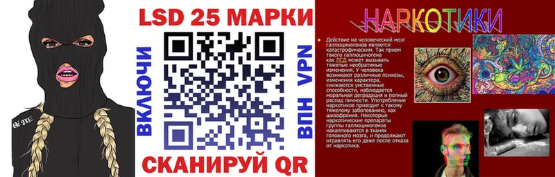 Марки NBOMe 1,8мг где купить наркоту Горячий Ключ