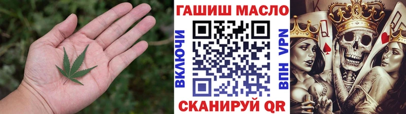KRAKEN как войти  Горячий Ключ  ТГК жижа 