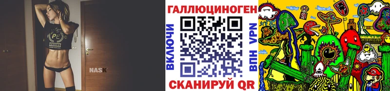 KRAKEN tor  Горячий Ключ  Галлюциногенные грибы прущие грибы 