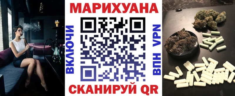 omg зеркало  Горячий Ключ  Марихуана индика 